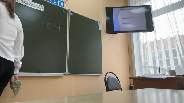 Окружающий мир. Начни с себя