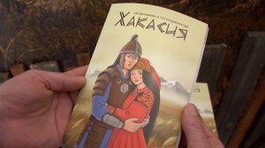 Хакасия: гастрономия и гостеприимство