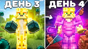 Развитие В 4 День Вайпа На Анархии - Майнкрафт FunTime