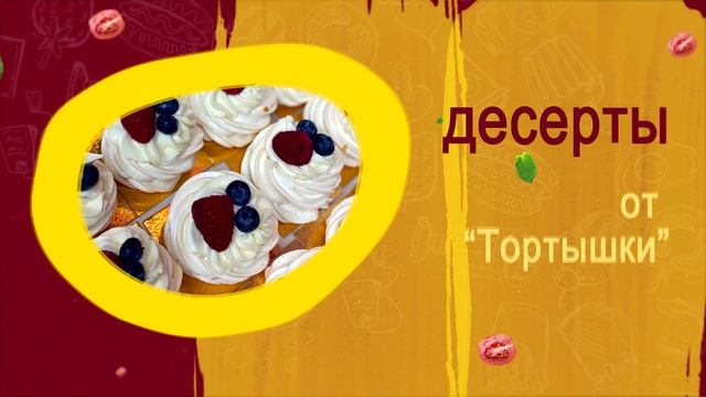 ЩиБорщи ТВ смотреть онлайн
