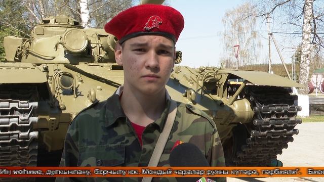 Биектау ТВ Выпуск от 12 05 2026 смотреть онлайн
