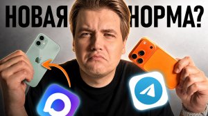 ТОП-3 смартфона для мессенджера MAX