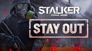 Stay Out
