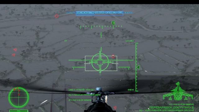 Air Missions HIND смотреть онлайн