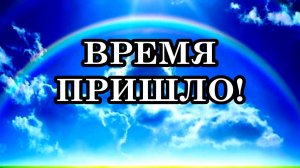 Трансформация и Преображение Пространства и Людей, как Неотъемлемой Части Этого Волшебного Процесса.