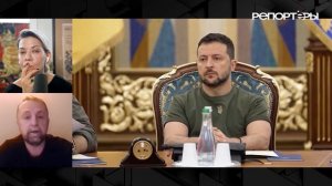 Грозит ли арест Зеленскому, или что происходит на Украине