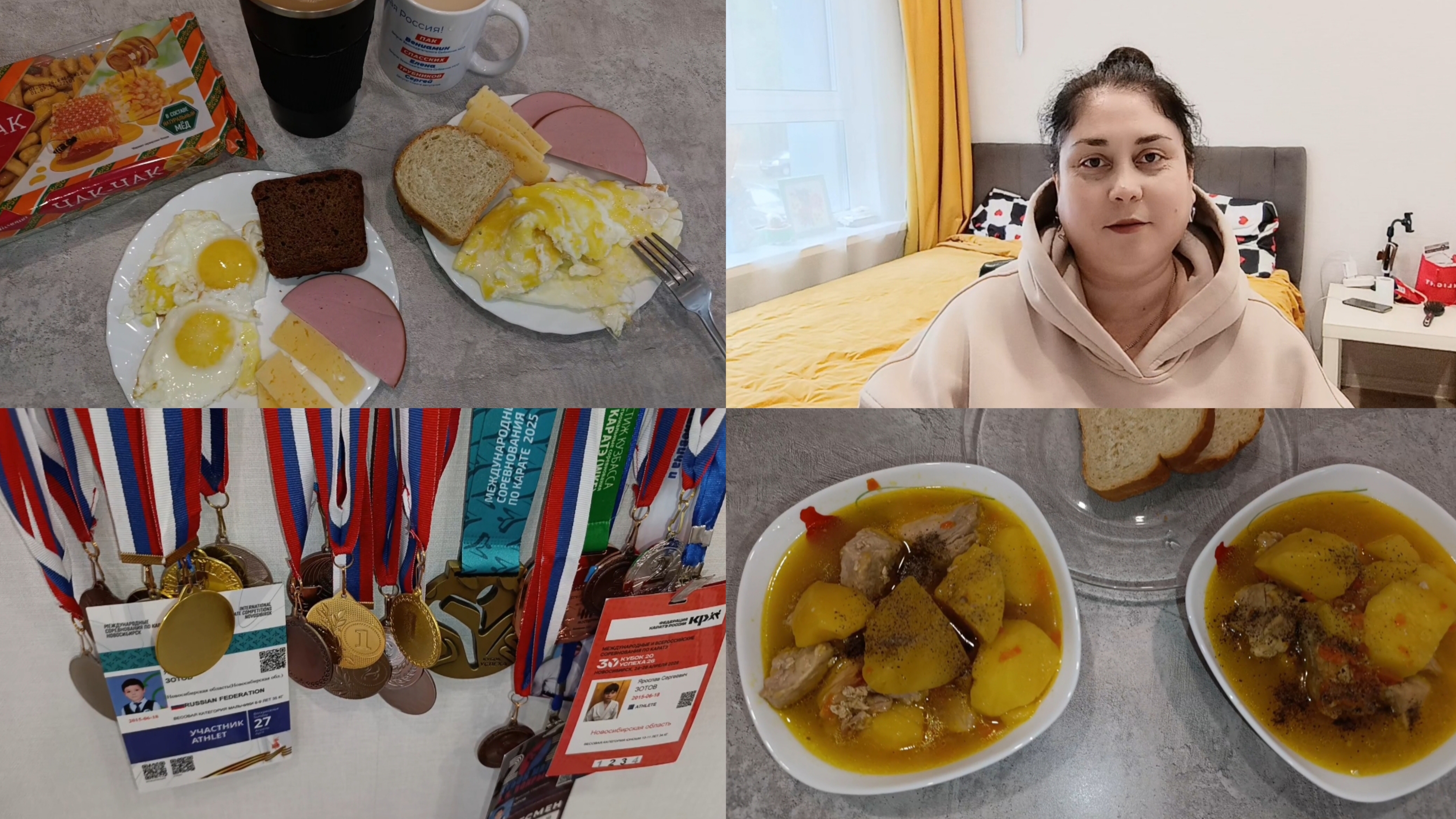 Не много поговорим 🐱 Завтрак 🍳 ужин 🍲