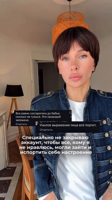 Мне 49 лет🔥