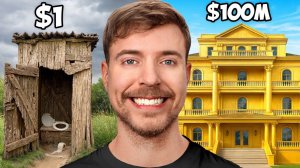 ДОМ ЗА 1$ VS $100,000,000 MRBEAST МИСТЕРБИСТ НА РУССКОМ мистер бист