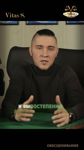 ОБЕСЦЕНИВАНИЕ-Vitas S [СЕМЕЙНАЯ ПСИХОЛОГИЯ|БАЛАНС В ОТНОШЕНИЯХ]#семейнаяпсихология#психология#vitass