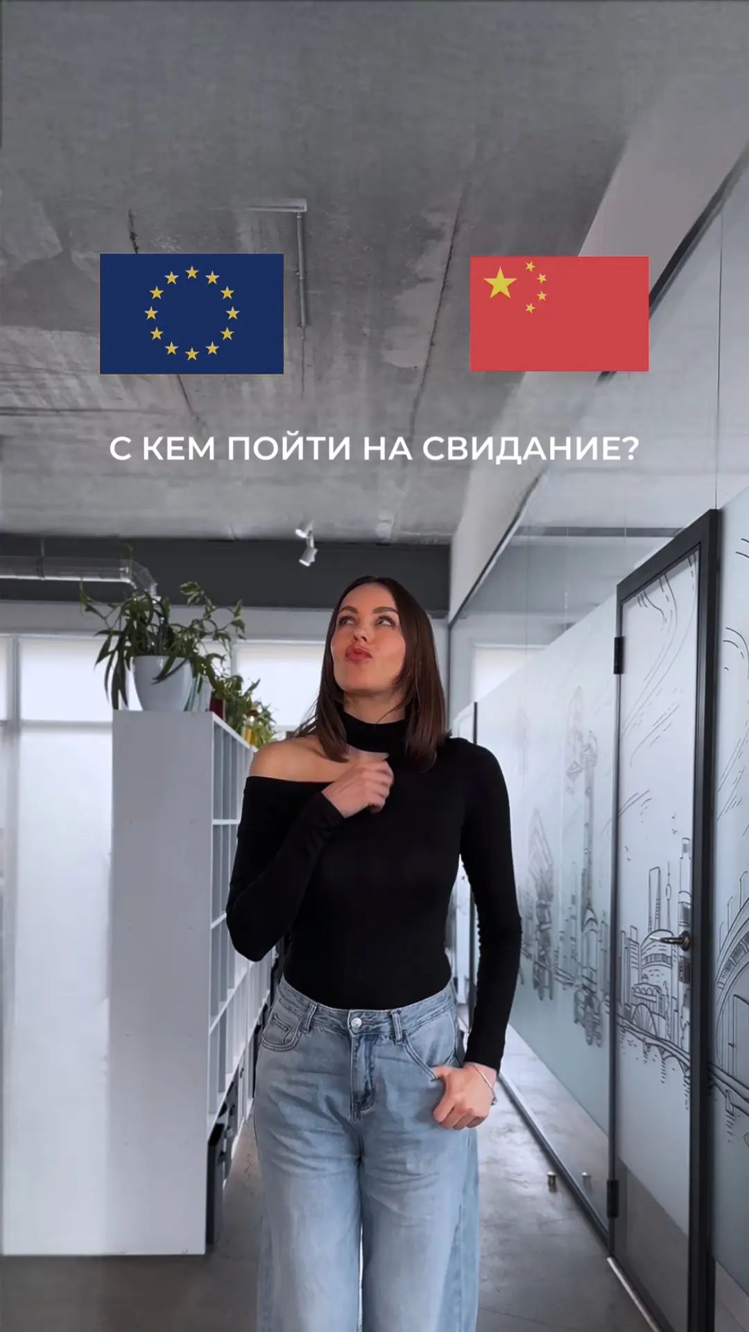 Вечный спор!