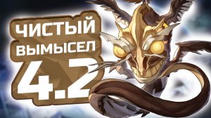 Зеле ВЕРНУЛАСЬ! ГАЙД на Чистый вымысел ХСР! ПРОХОЖДЕНИЕ ЧИСТОГО ВЫМЫСЛА в Honkai Star Rail 4.2!