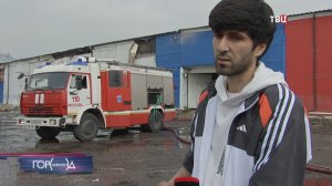 Стали известны подробности крупного пожара в Измайлове