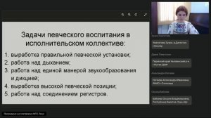 Развитие певческих навыков в детском коллективе