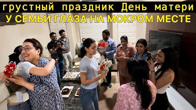 Привет Я Индия - СКОРО ДР ДОЧЕРИ  ПОДАРОК- ОТ ЕЁ ТАЙНОГО ДРУГА- ОН ЗНАЕТ НАШУ ДОЧЬ ЛУЧШЕ ЧЕМ МЫ