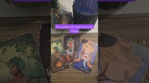 🥰ОН ДУМАЛ ОБ ЭТОМ НА НОЧЬ ГЛЯДЯ