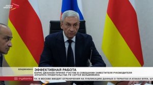 Совещание Сергея Вельмяйкина с участием Бориса Джанаева