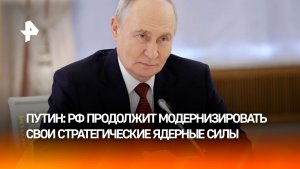 Россия продолжит создание ракетных комплексов, способных преодолевать все  будущие системы ПРО