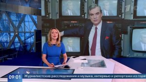 Голос ушедшей эпохи: творческий путь Владимира Молчанова.