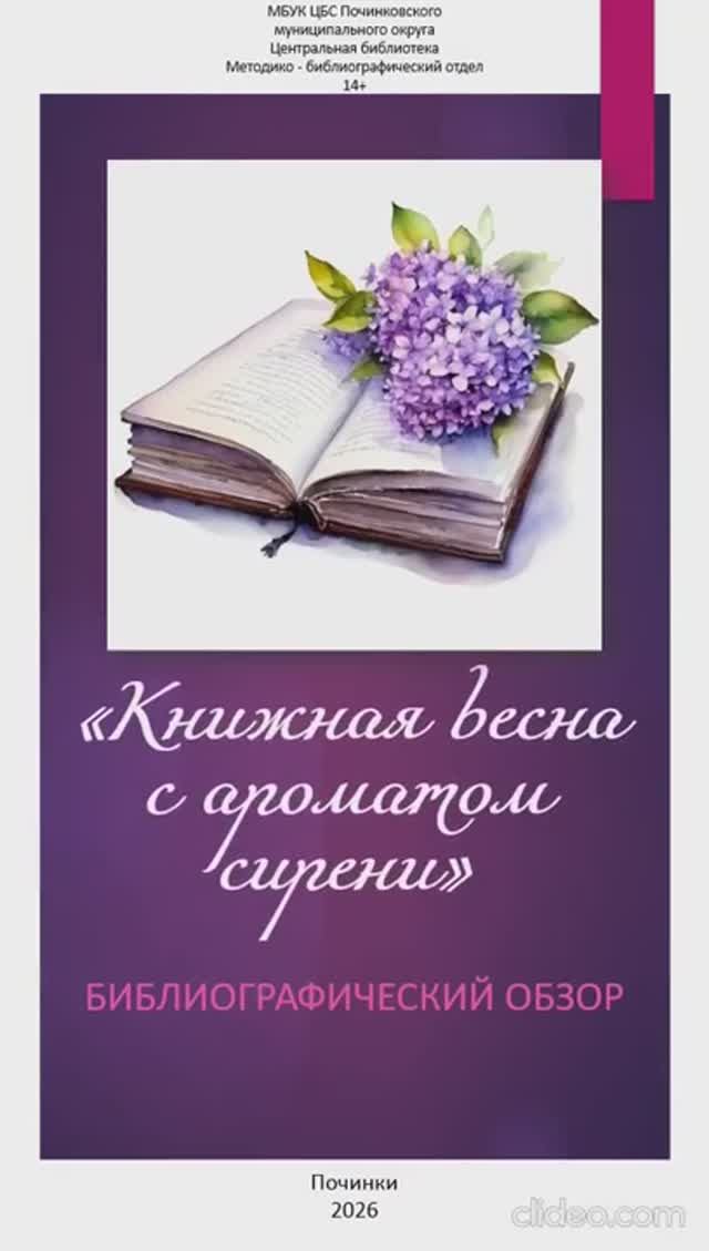 15899135052424