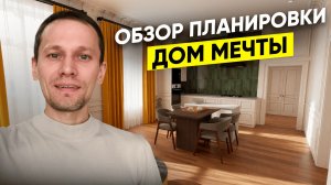 Планировка: ДОМ моей МЕЧТЫ. Начинаю делать проводку своими руками в доме в Ленобласти. Посадил сад.