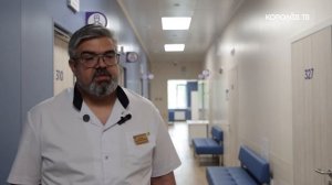 Двери открыты: в поликлинику №1 в Королёве снова приходят пациенты