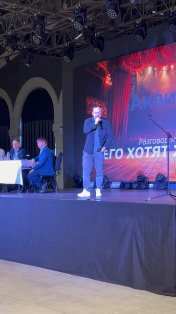 Ракшин Антон, "Группа Аквилон»
