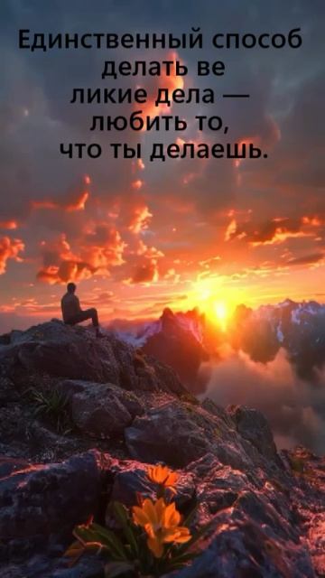 Великие дела смотреть онлайн