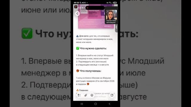 Программы МАЙ 2026. Планерка от 13.06.2026. Никомагомедова А. З.