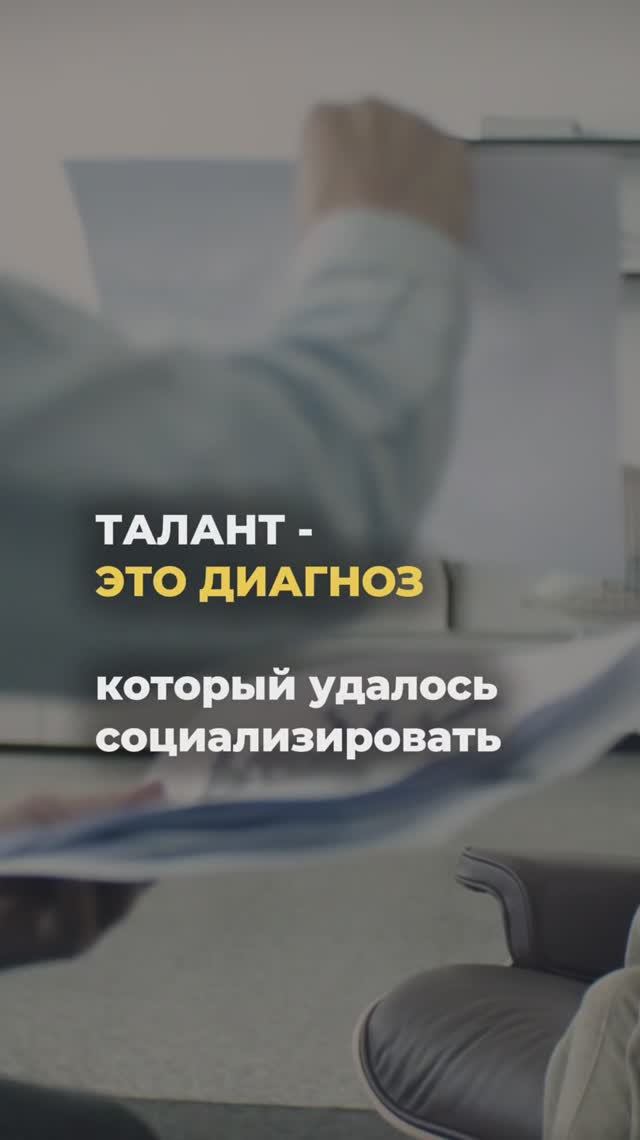 Тест Мартина Ахтниха #предназначение #профориентация #судьба