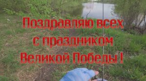 Злостное нарушение нерестового запрета 09.05.2026
