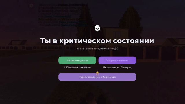 killspawn№2 смотреть онлайн
