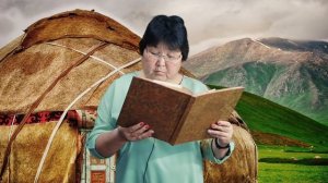Тувинский поэт Анатолий Фёдорович Емельянов, стихотворение «Что такое Тува», с. М-Камала