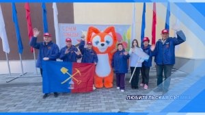 13.05.2026     Киселевчане заняли третье место в шахтерской спартакиаде ветеранов