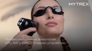 MiRAY ONE MYTREX