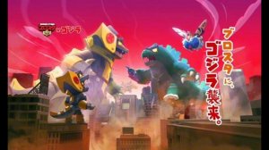 бравл старс музыка Годзиллы 
Brawl stars Godzilla music