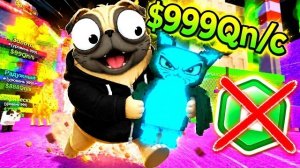 ОДИН ТАКОЙ БРЕЙНРОТ ЛУЧШЕ ВСЕЙ МОЕЙ БАЗЫ… И БЕЗ РОБАКСОВ в Roblox Nuke for Brainrot