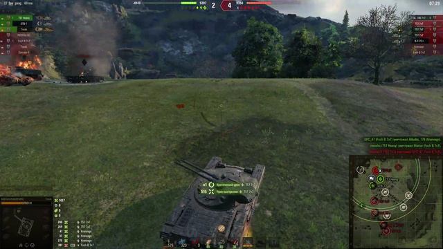 WoT НатискТесак