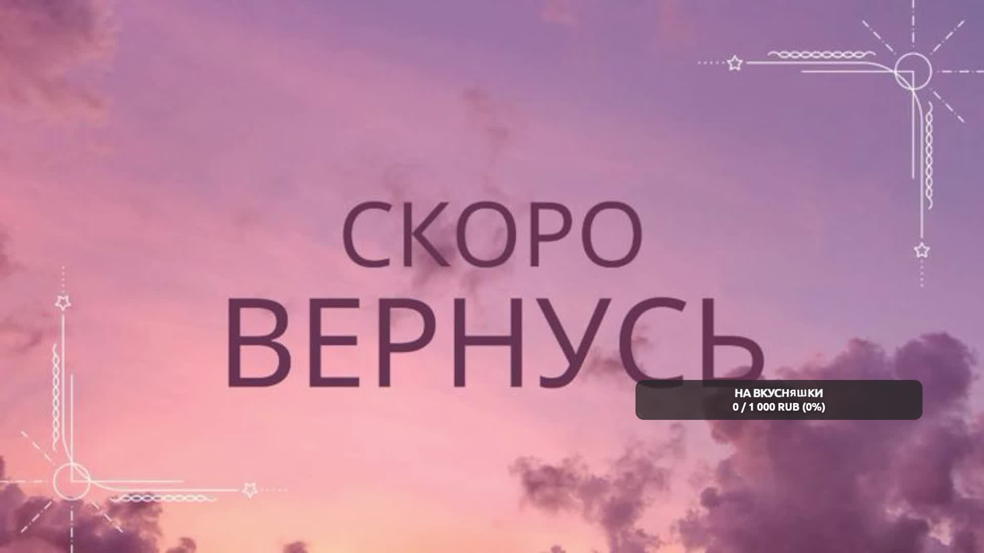 Будни ФСИН! (игра)