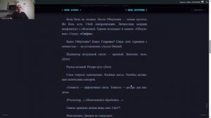 #1 БОРТОВОЙ ЖУРНАЛ ПИСАТЕЛЯ