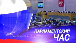 Законы мая, память о подвиге и защита электронных денег