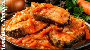 Рыба под маринадом. Сочная и нежная! Классический рецепт рыбы под маринадом из моркови и лука.