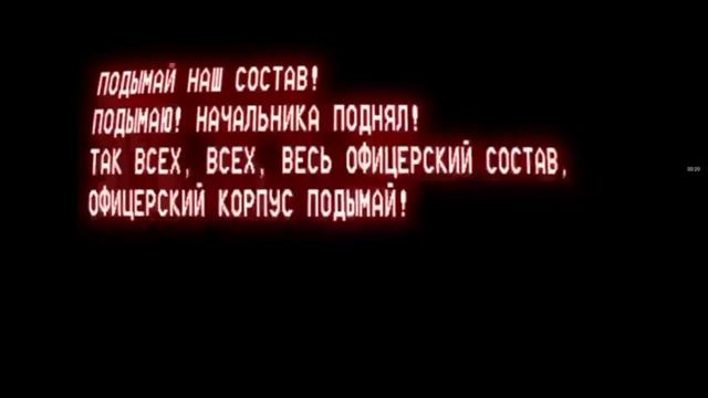Эдит Припять
