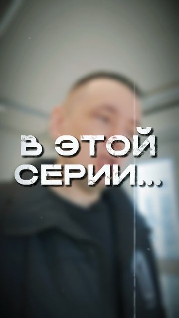 Секретный объект смотреть онлайн