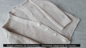 Кардиган с узором от Брунелло Кучинелли.