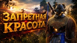 Crimson Desert КРАСОТА ПИКОВ УТРЕННЕГО ТУМАНА и ЗАГАДКИ БЕЗДНЫ прохождение #43 Кримсон Дезерт