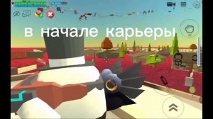 Эволюция меня