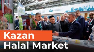 Страусиные яйца и зеленый казылык. Первый день Kazan Forum-2026. Чем удивляет халяльная ярмарка?