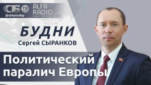 🔴Как раньше жить не будете! Реформы Мерца, милитаризация Польши и скандал на Украине