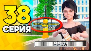 ОБНОВА уже ЧЕРЕЗ..👀✅ ПУТЬ БОМЖА на РОДИНА 38 - Лучший Заработок на RODINA RP
